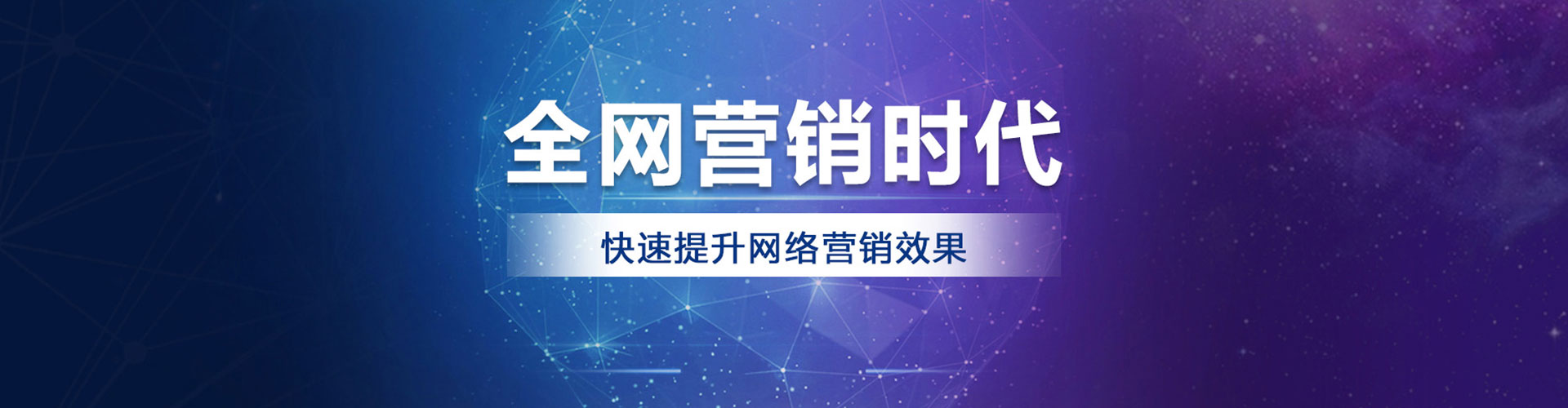 灌云sem专员