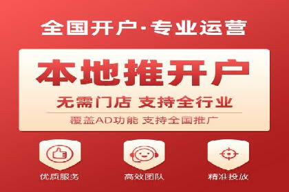 抖音信息流广告案例分析